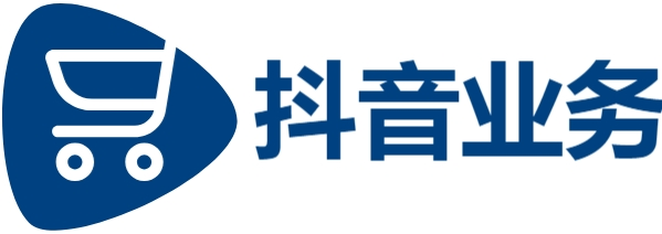 抖音买赞0.5元100个|抖音6元涨粉1000|dy业务24小时下单平台